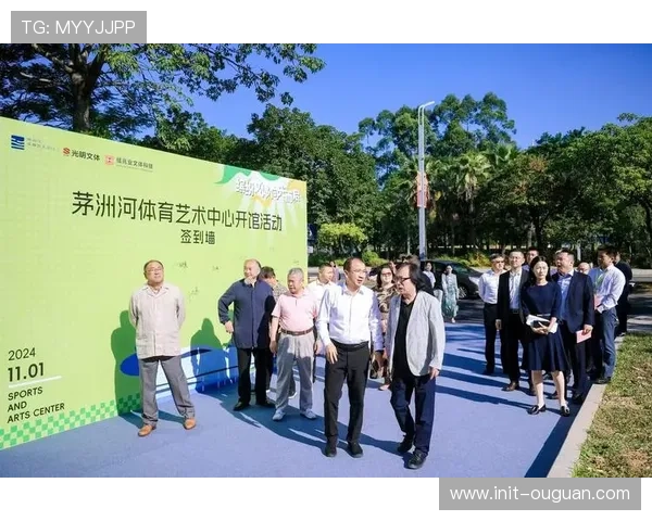 文体旅融合项目持续扩容 推动场地共享机制跨区域落地