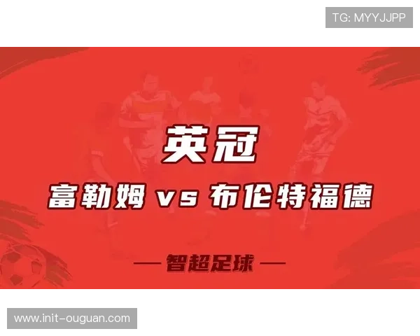 布莱顿不敌富勒姆，爱奇艺体育独家赛后分析节目上线